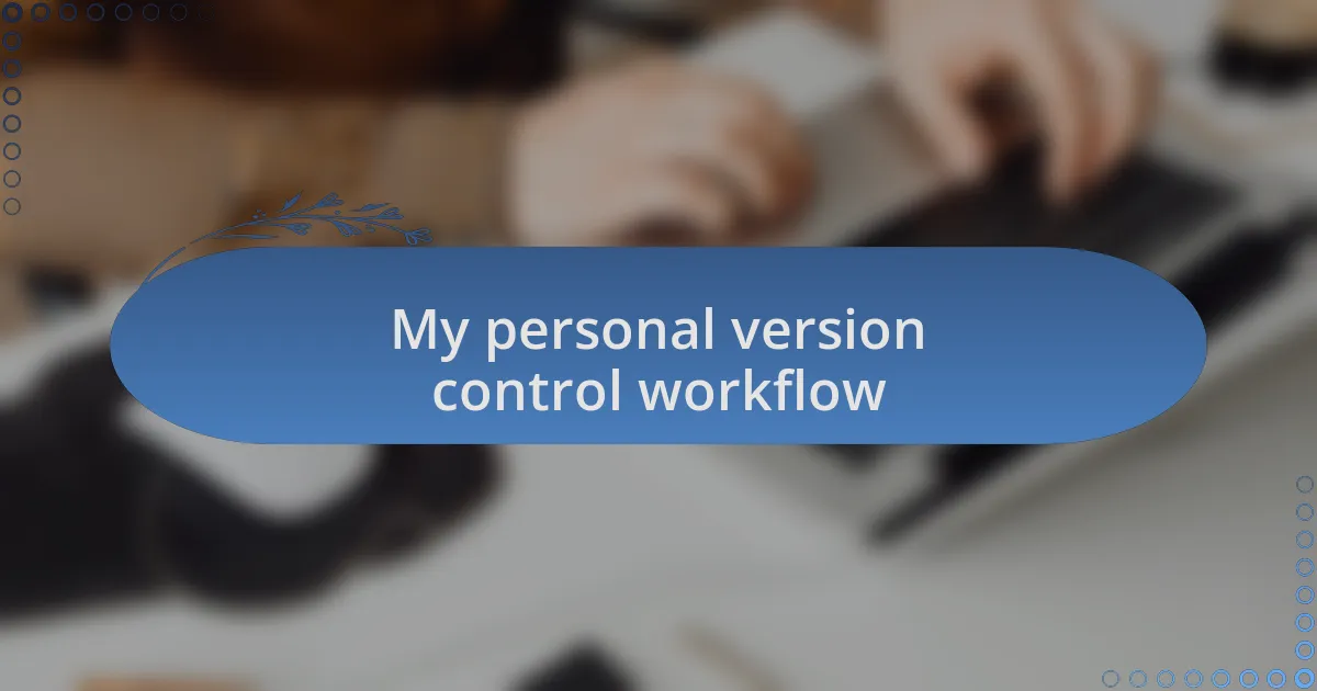 My personal version control workflow